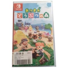 あつまれ どうぶつの森 Switch ソフト ケース付きのサムネイル