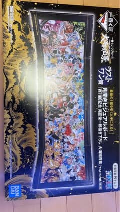 一番くじ ワンピース 大海賊百景 ラストワン賞　見開きビジュアルボードのサムネイル