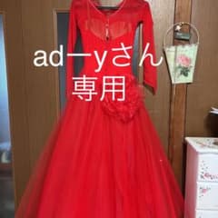 タカダンス　スターコレクション　ドレス　社交ダンスのサムネイル