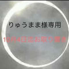 ありがとうございますo(^▽^)oのサムネイル