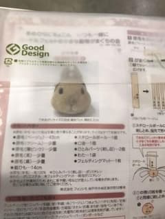 フェリシモ クチュリエのサムネイル