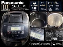 Panasonic IH 밥솥 SR-CFE109 5.5 합작 2020년제