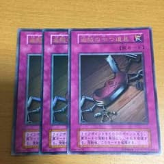 盗賊の七つ道具のサムネイル