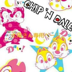 太陽さん専用ページのサムネイル