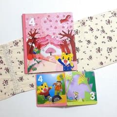 新品 こどもちゃれんじ しまじろう すてっぷ 本 DVD 4月 4歳 5歳のサムネイル