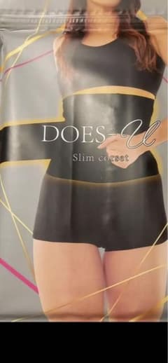 Does-u スリムコルセット ドSベルト付きのサムネイル