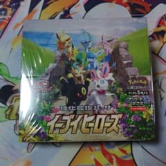 【即日発送】ポケモンカード イーブイヒーローズ BOX シュリンク付き　未開封のサムネイル