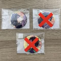 鬼滅の刃C106「繋ぐ」WEBSHOPくじ F賞缶バッジA冨岡義勇のサムネイル