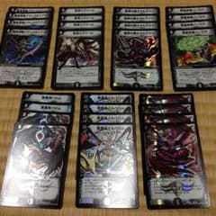 デュエマ クロニクルパック 黒城×4のサムネイル