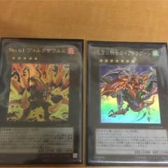 ヴォルカザウルス ガイアドラグーンのサムネイル