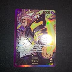 キング L リーダーパラレル(リーパラ) OP08-057 金箔 金文字 - メルカリ