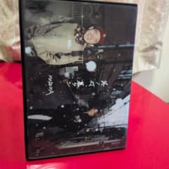 MOROHA 其ノ灯、暮ラシ CD+DVD - メルカリ