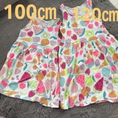 姉妹　お揃い　フルーツ柄 ノースリーブワンピース 100cm 120㎝セットのサムネイル