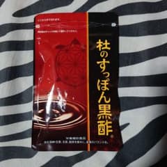 杜のすっぽん黒酢 62粒入りのサムネイル