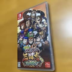 Switch ダウンタウンスペシャル くにおくんの三国志だよ満員御礼!!