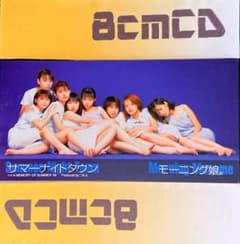 ◇モーニング娘。/サマーナイトタウン/2ndシングル - メルカリ