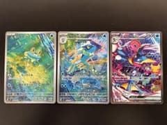 ケロマツ AR ゲコガシラ AR ゲッコウガex SAR ポケモンカード - メルカリ