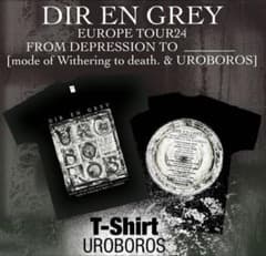 dir en grey ウロボロス　映画限定　Tシャツ dir en grey ウロボロス 映画限定 Tシャツ - メルカリ