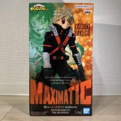 僕のヒーローアカデミア MAXIMATIC 爆豪勝己 かっちゃフィギュアのサムネイル