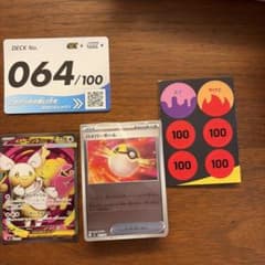 ポケモンカード メガタブンネexのサムネイル