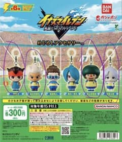 イナズマイレブン 英雄たちのヴィクトリーロード めじるしアクセサリーのサムネイル