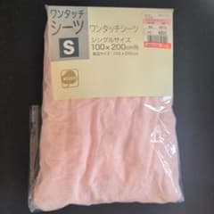 敷布団カバー100×200cm用　しまむらのサムネイル
