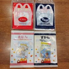 マクドナルド ハッピーセット 絵本 ずかん 4冊セットのサムネイル