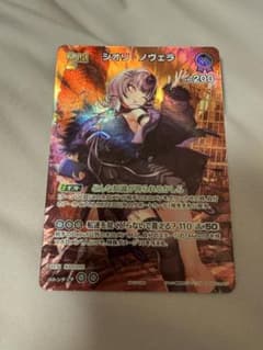 홀로 라이브 홀로카 슈퍼 PR 팩 vol.4 시오리 노벨라 프로모