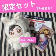 あんスタ 敬人 いつぬい ころっと 学生証 招募 缶バッジ 中国 流光 カード あんスタ 鉄虎 いつぬい 学生証 星之所向 缶バッジ 中国 新衣装 出会い