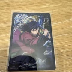 冨岡義勇　クリアカードのサムネイル