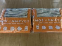모스 버거 하이큐 여름 럭키 가방 메쉬 토트 백 2 점 세트