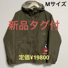 新品タグ付】2018年限定カラー ノースフェイス ノマドジャケット 