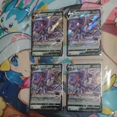 ゲノセクトＶ 4枚 フュージョンアーツのサムネイル