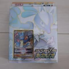 ポケモンカードゲーム ソード＆シールド スターターセットVSTAR ルカリオ