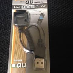携帯充電器のサムネイル