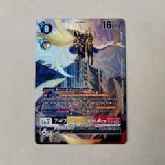 ラプンツェル ドレス キーホルダーのサムネイル