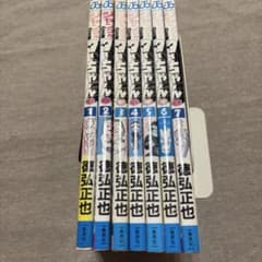 ジャングルの王者ターちゃん 全巻セット 1-7巻 徳弘正也 まとめ売り