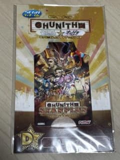1*8様 セガラッキーくじ CHUNITHM STARPLUS Aimeカードのサムネイル