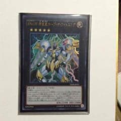 【ミノルさん専用】のサムネイル
