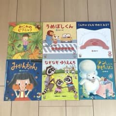 学研 おはなしプーカ 絵本 6冊セットのサムネイル
