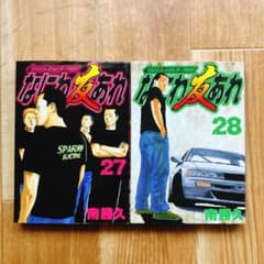 ナニワトモアレ 全28巻セット 講談社（kodansha） ☆ナニワトモアレ/漫画全巻セット◇C≪全28巻