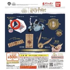 ハリーポッターミニチュアコレクション3   バースデーケーキ  ガチャガチャのサムネイル
