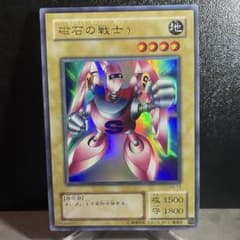 美品】磁石の戦士γ ウルトラレア G4-13 - メルカリ