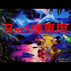 ＲsrS様専用のサムネイル