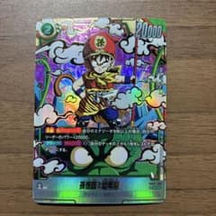 ドラゴンボール　フュージョンワールド　孫悟飯：幼年期のサムネイル