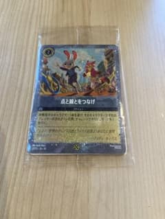 Disney Lorcana 点と線をつなげ プロモカード - メルカリ