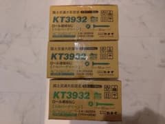 新品未開封 3箱 KT3932 ロール連結ねじ シルバーグリーン 2000本入りのサムネイル