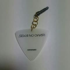 SEKAI NO OWARI ピック加工のサムネイル