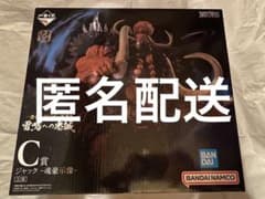 ONE PIECE 잭 피규어 신품 미개봉
