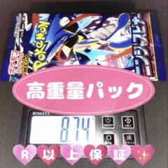 ニンジャスピナー バラ ×1パック♪ メガゲッコウガex MUR SAR